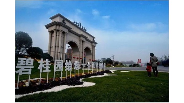 好益施建材成功為新鄉碧桂園項目提供巖棉板，實現了巨大的工程壯舉