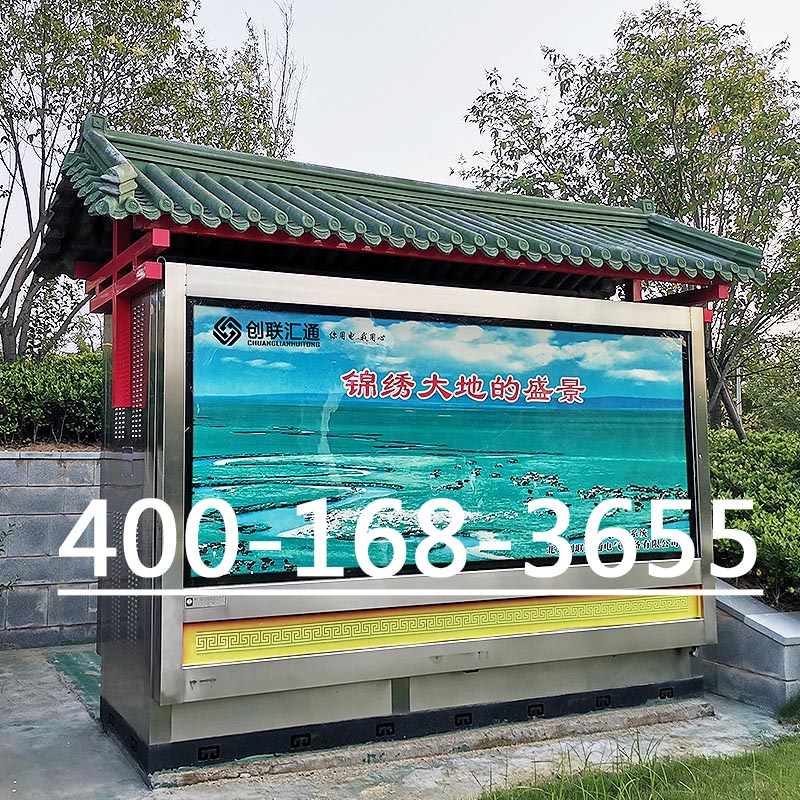 甘肅金昌市金川區道路照明工程10KV景觀式地埋箱變三臺